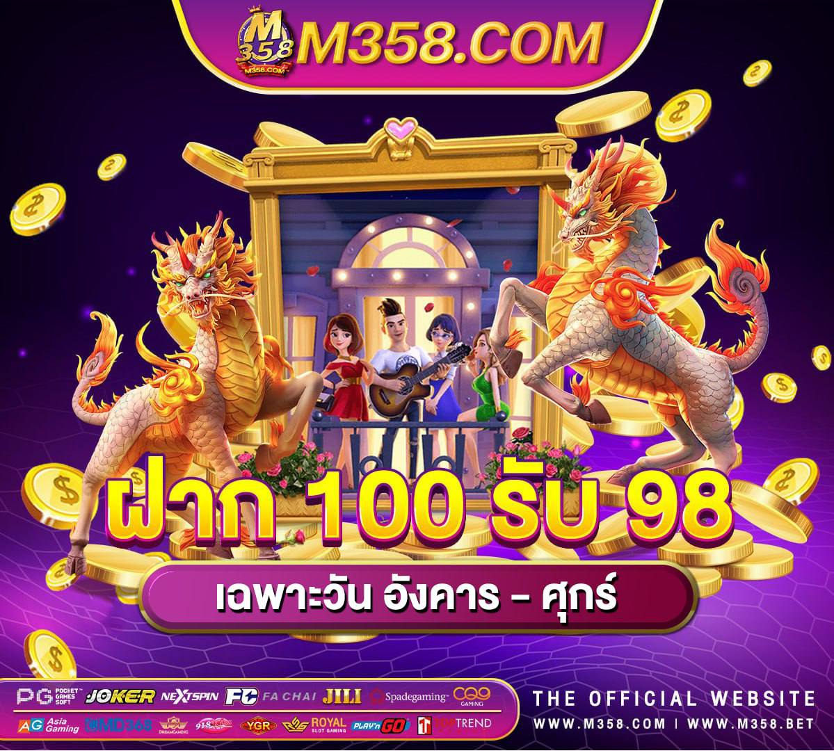 ยิงปลา เครดิตฟรี 150